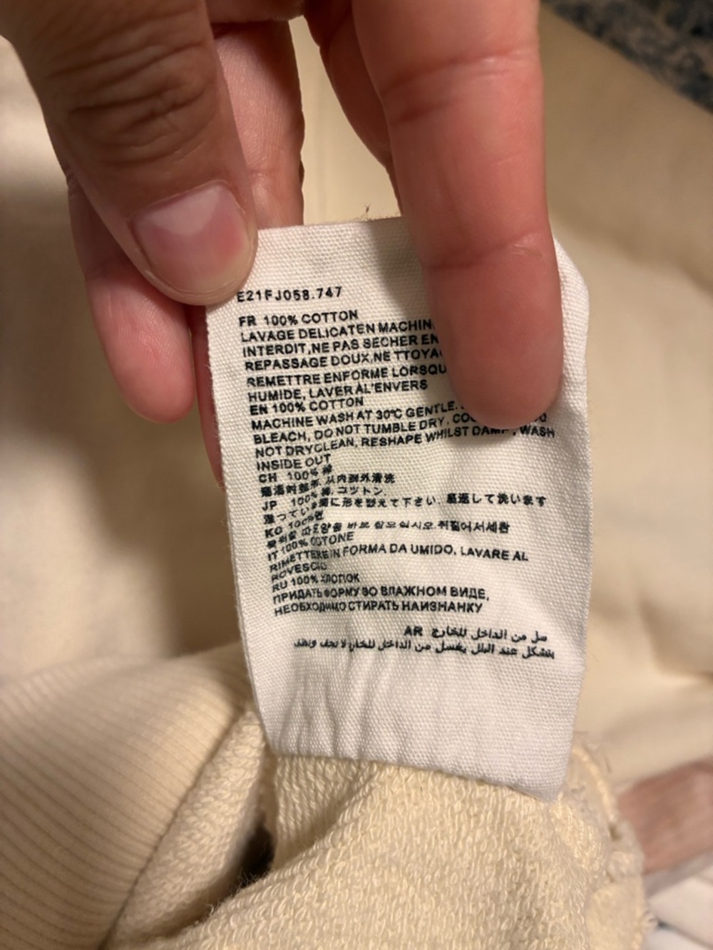 Ami Soft Cream Ribbed Neck Sweatshirt - Picture 7 of 7
